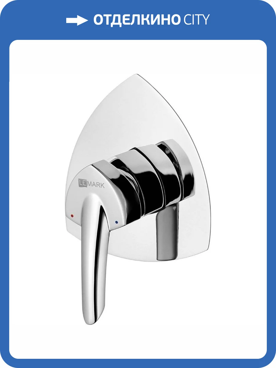 Смеситель для душа Lemark Mars LM3523C с внутренней частью фото 3