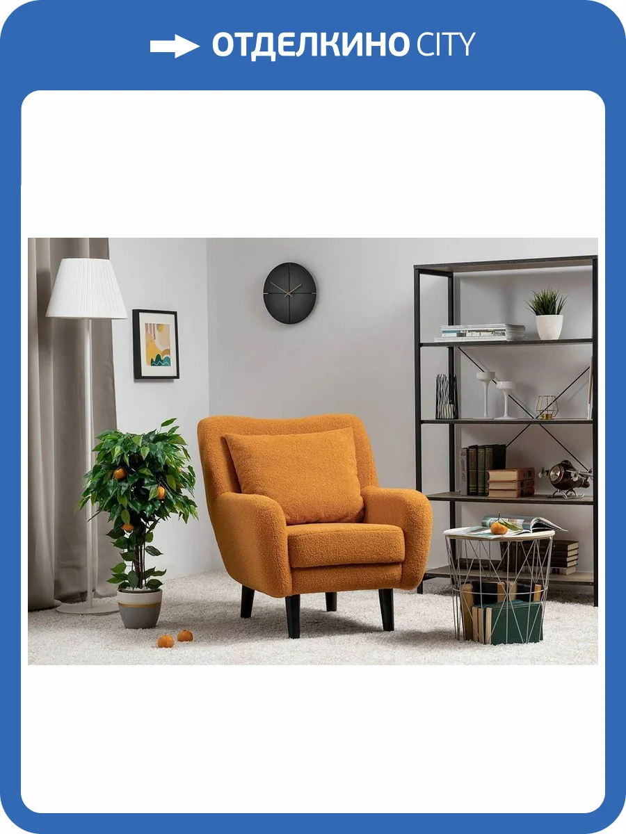 Кресло Нижегородмебель Шон ТК 272 оранжевый фото 4