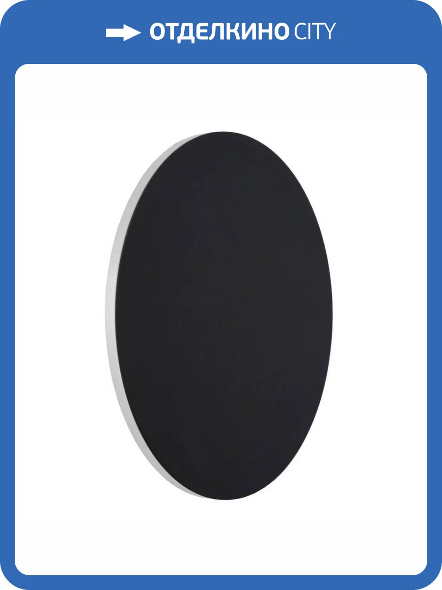 Настенный светодиодный светильник Lucide Eklyps Led 46201/08/30 фото 3