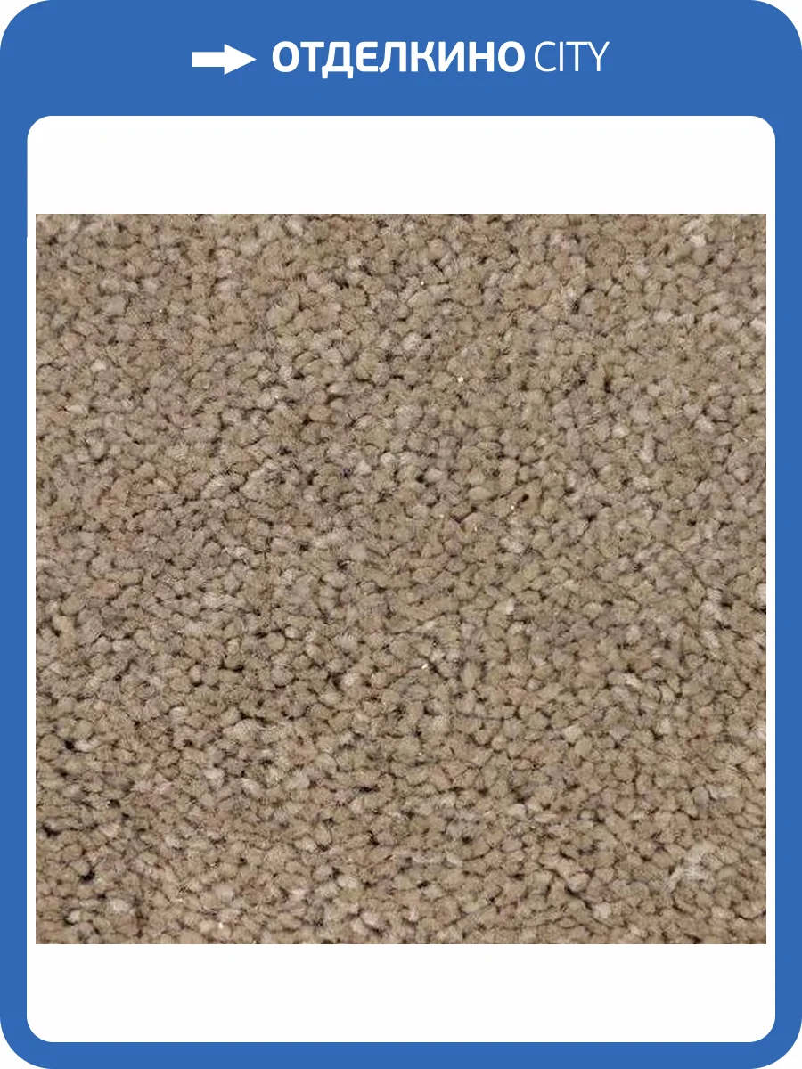 Ковролин Filoteks Discovery 70 5м (резка) фото 2