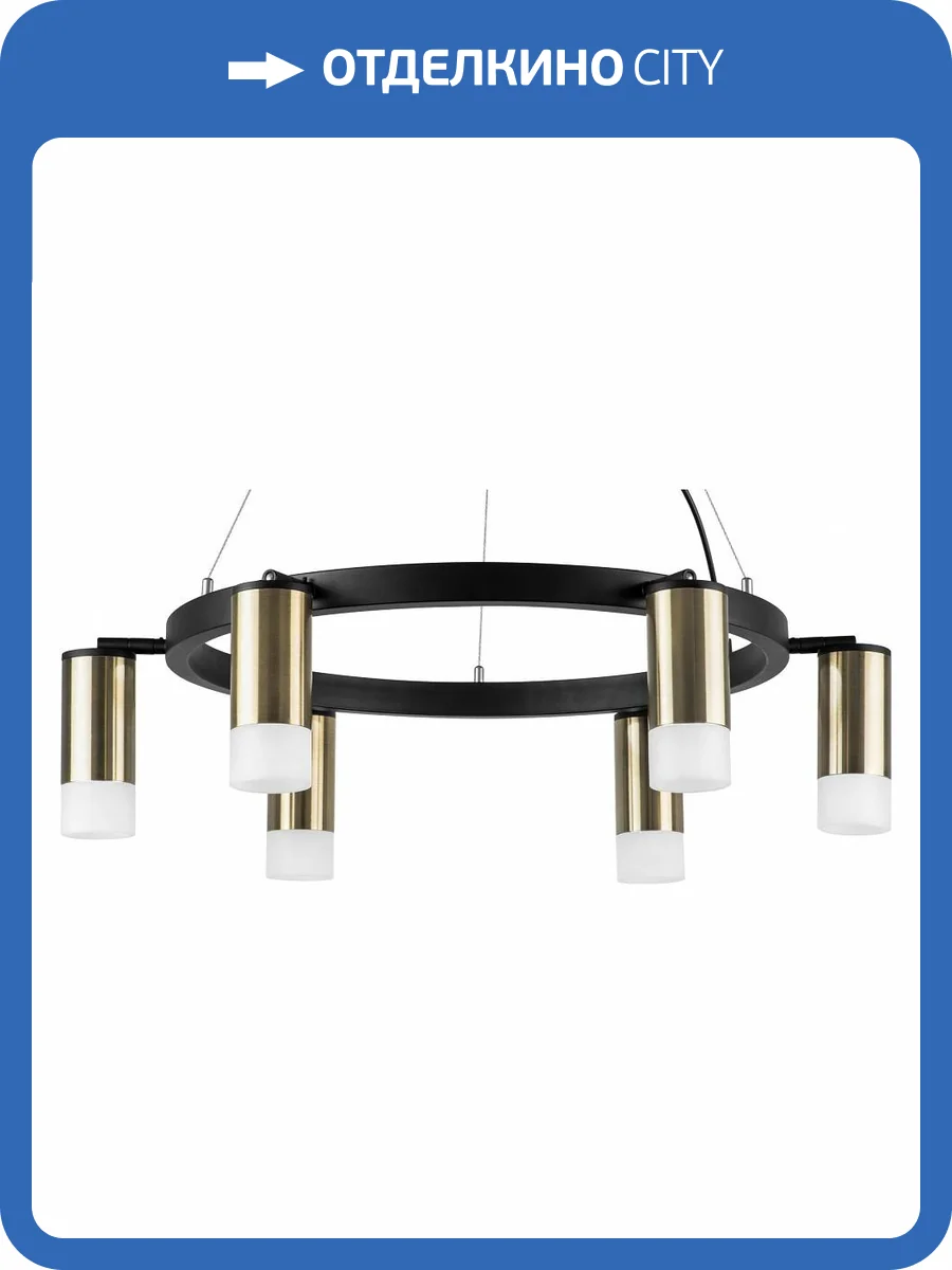 Подвесная люстра Lightstar Rullo LR0163161 фото 4