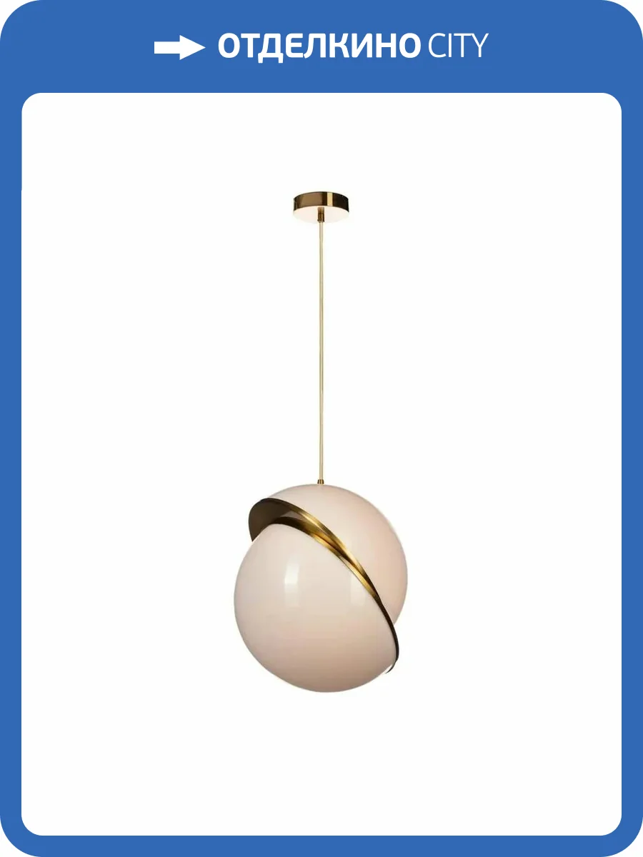 Подвесной светильник Loft IT Crescent 5063-B фото 5