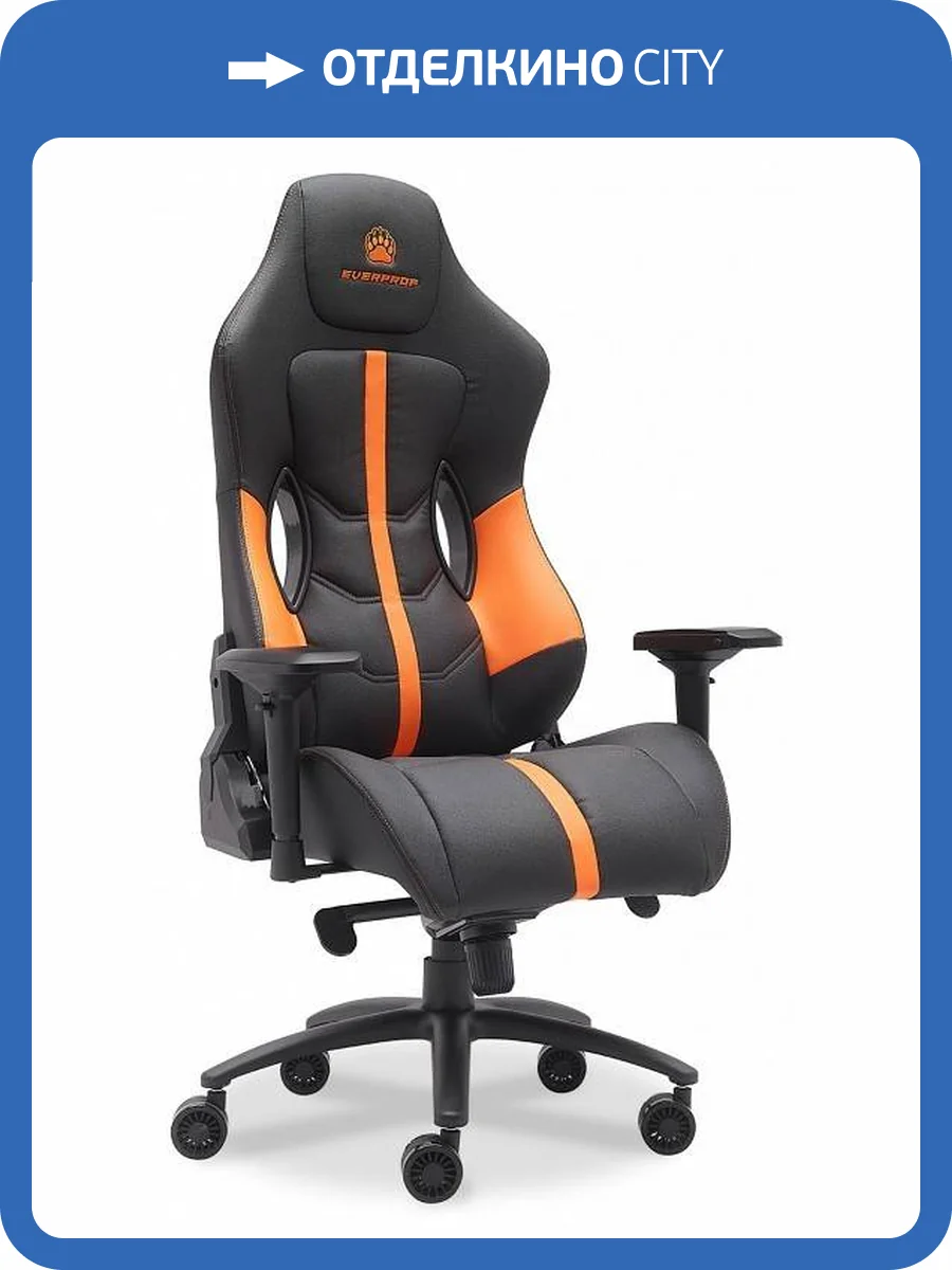 Кресло игровое Everprof Jaguar 19455, EP Jaguar PU Orange/Black Оранжевый/Черный фото 6