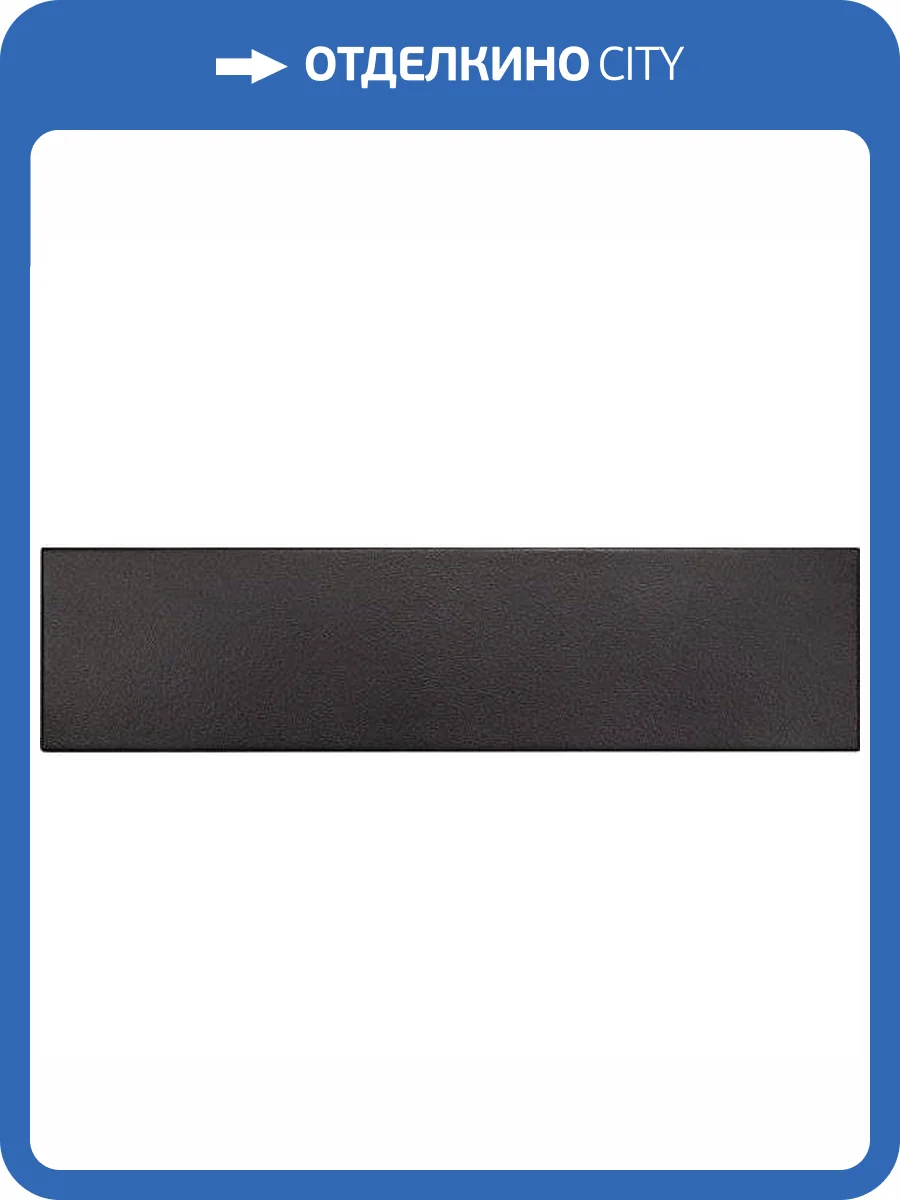 Керамогранит Equipe Stromboli 25897 Black City 9.2x36.8 фото 2