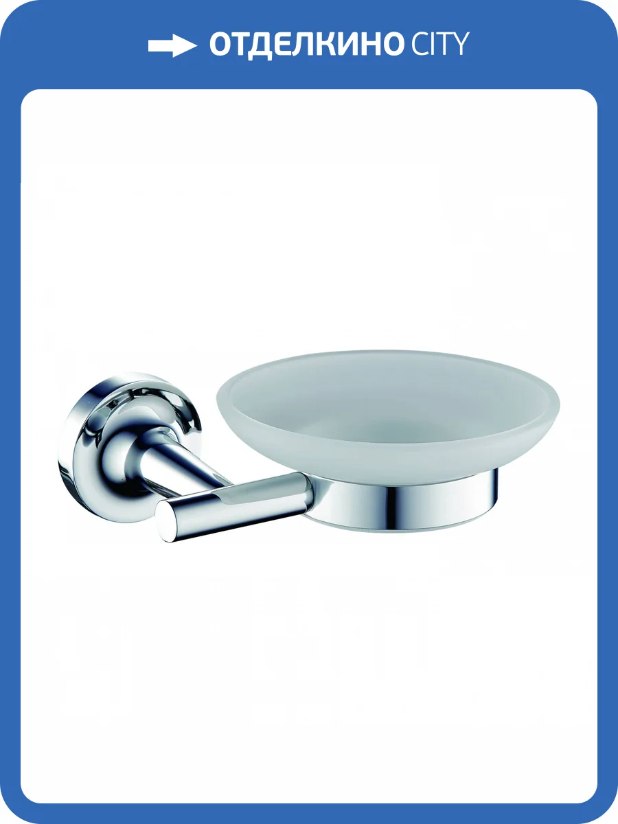 Мыльница Wonzon & Woghand WW-6522 хром фото 3