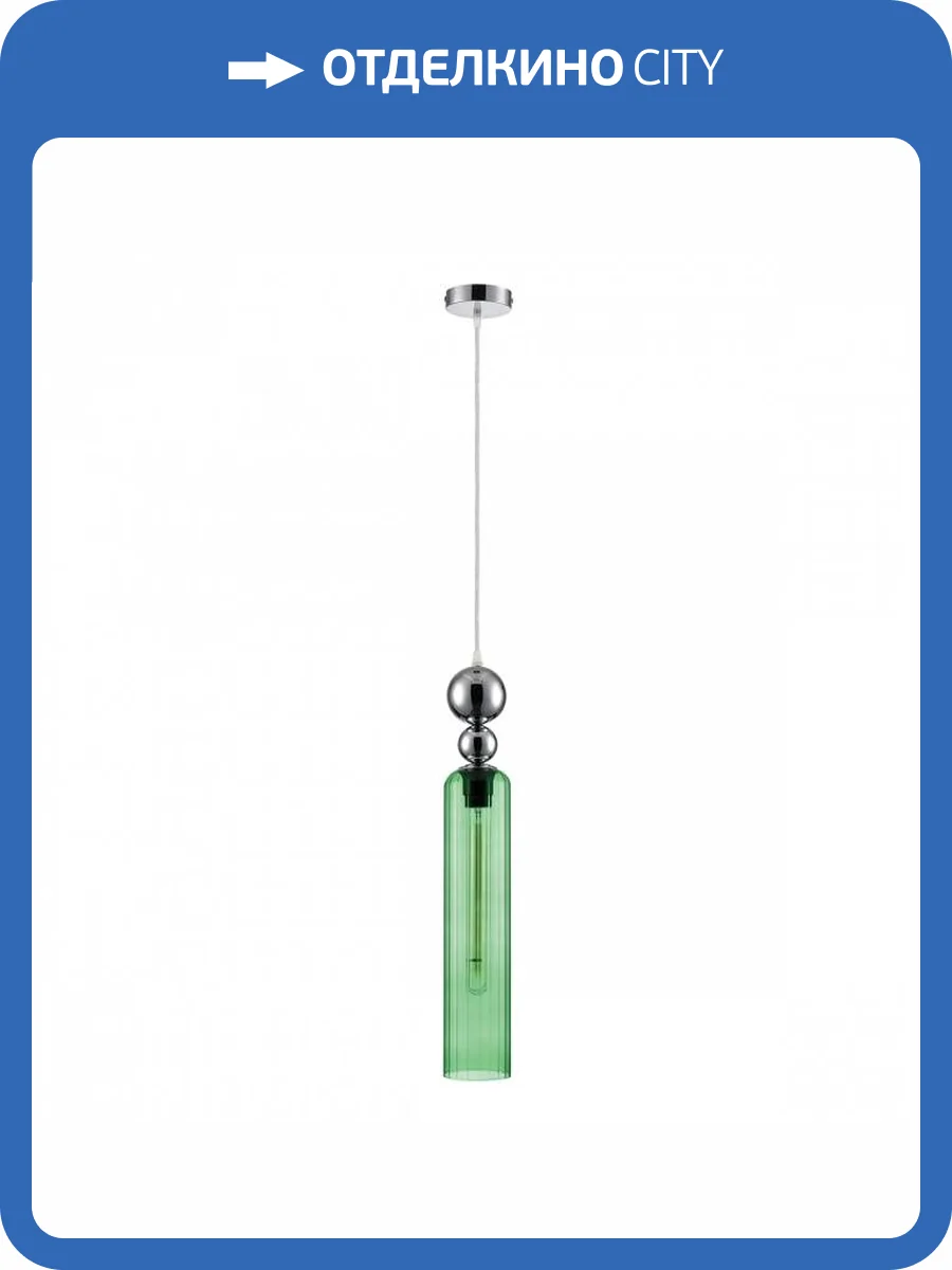 Подвесной светильник Lumion Lorenzo 8064/1A фото 3