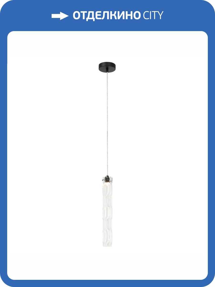 Подвесной светильник Stilfort Still 2163/02/01P фото 2