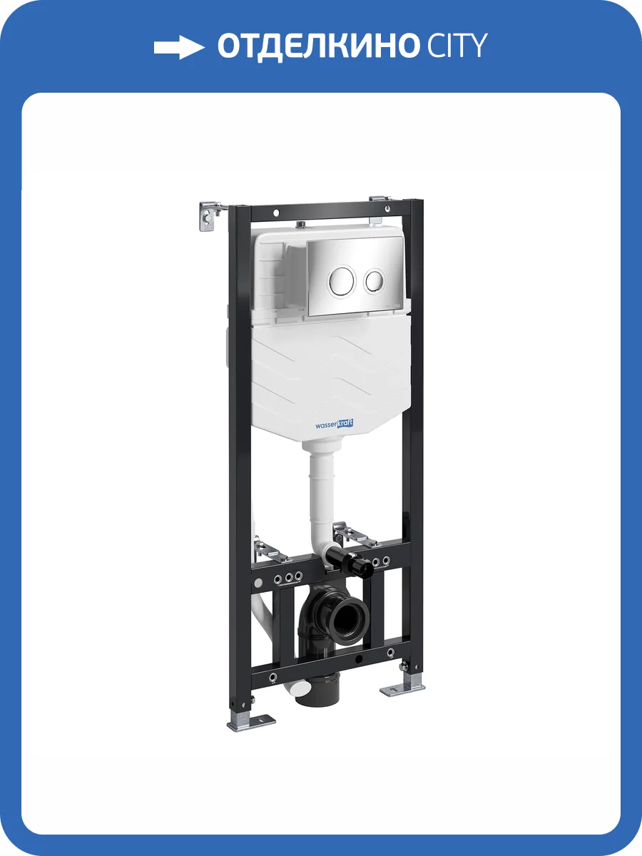 Система инсталляции для унитазов Wasserkraft Aller 10TLT.010.ME.CH01 кнопка хром фото 3