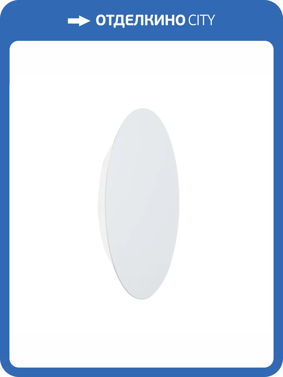 Настенный светодиодный светильник Vitaluce V4674-0/1A фото 3