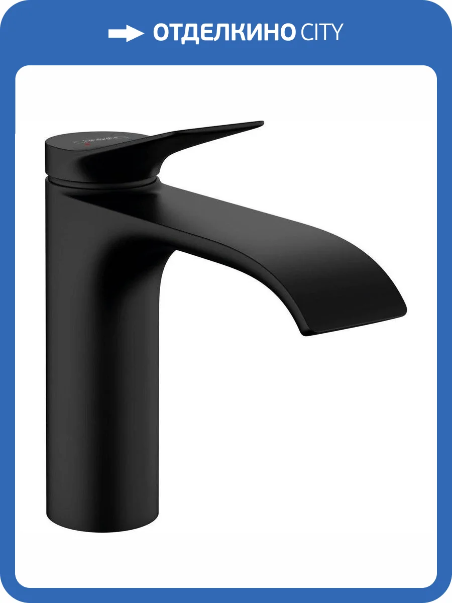 Смеситель для раковины Hansgrohe Vivenis 75022670 110 черный матовый фото 5