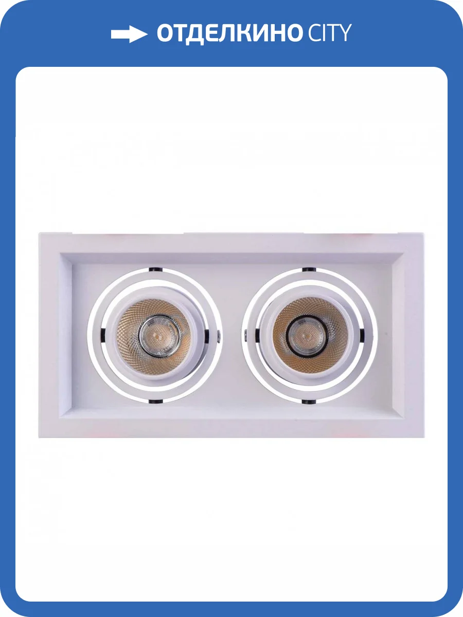 Встраиваемый светильник De Markt Круз 637016202 фото 8