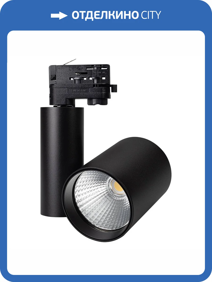 Светильник на штанге Arlight Lgd 026284 фото 7