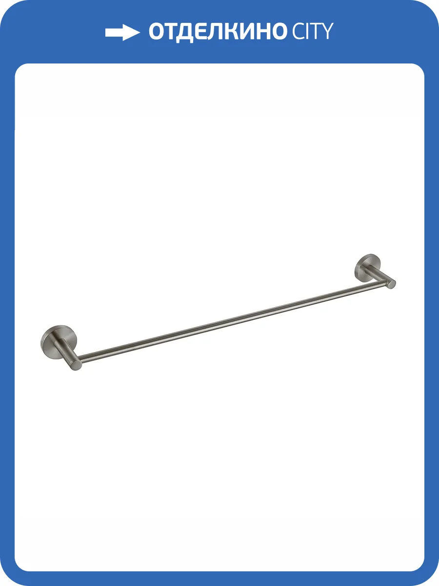 Полотенцедержатель Aquatek Европа AQ4114BGM черный хром шлифованный фото 3