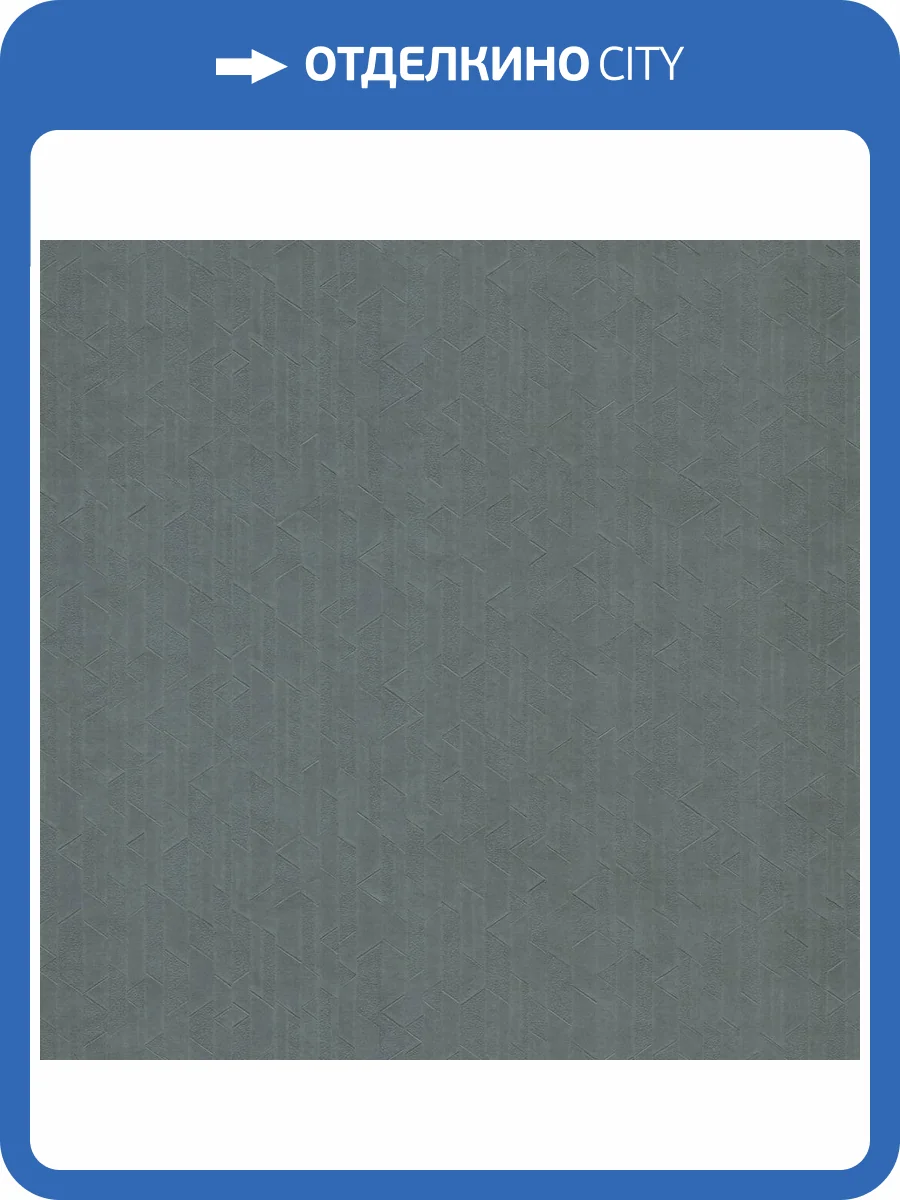 Обои York Urban Digest UD2595N фото 2