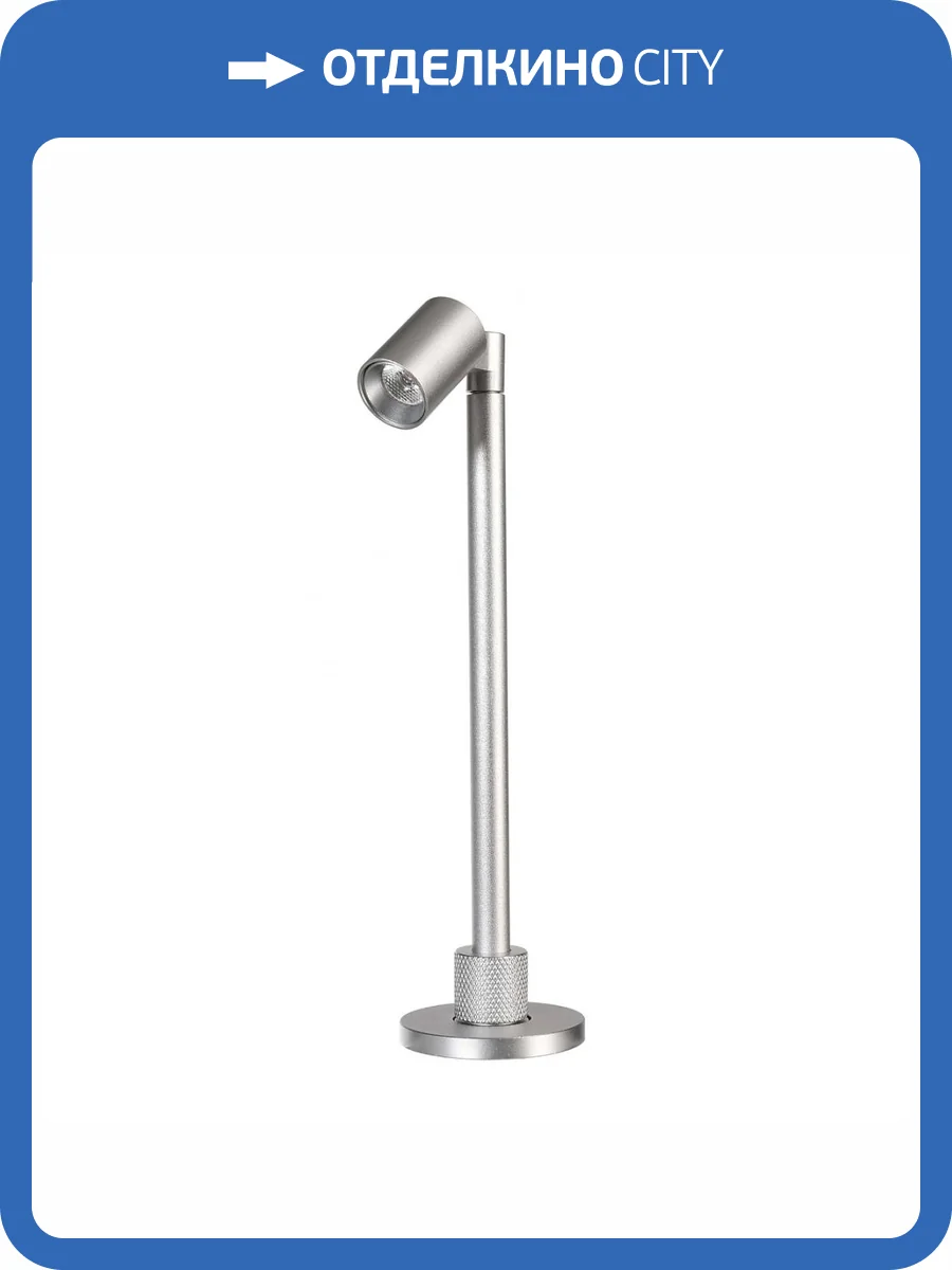 Торшер Deko-Light Herculis Small 688033 фото 3