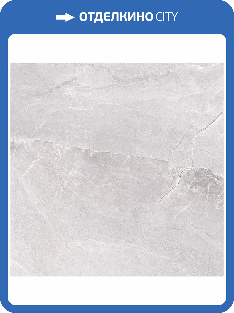 Керамогранит New Trend Infinity D60255M Light Матовый 60x60 фото 6