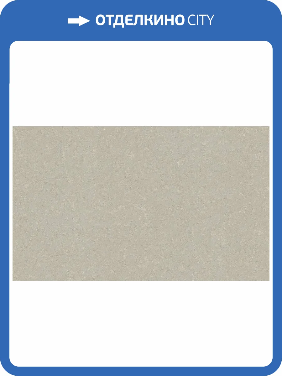 Обои Cassanie Mainz 96090 фото 2