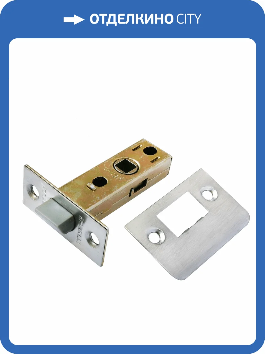 Межкомнатная защелка Morelli LP6-45 SN Никель фото 2