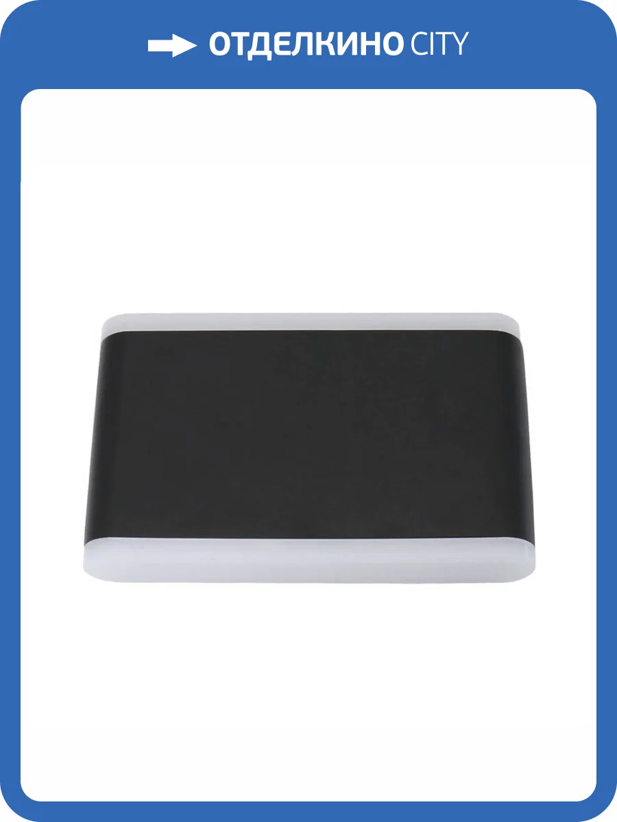 Уличный настенный светодиодный светильник Favourite Basic 2863-2W фото 3