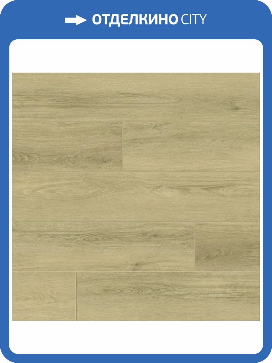 SPC Ламинат Salag Prestige XL 5/34 4V YV3152 Honor 1830x229 фото 2