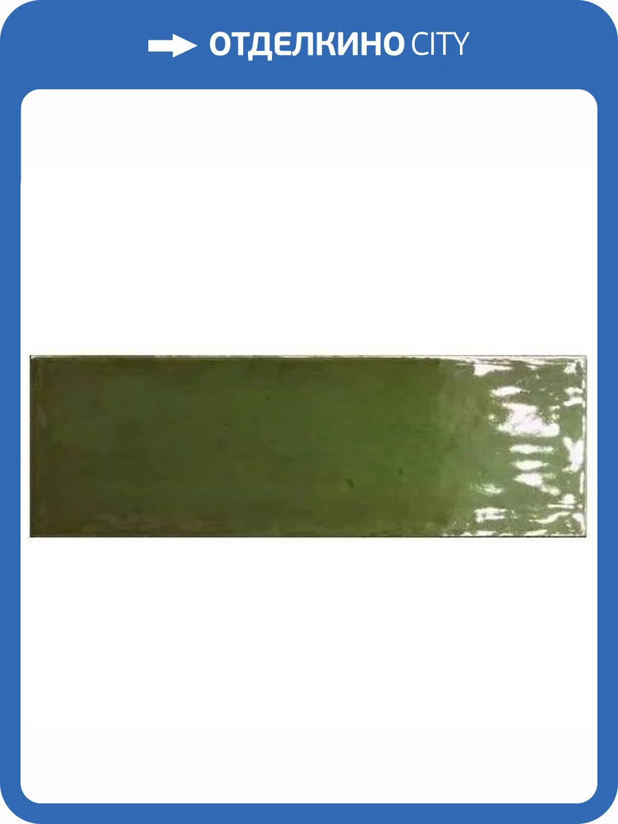 Керамогранит Equipe Fango 30675 Green Gloss 5x15 фото 14