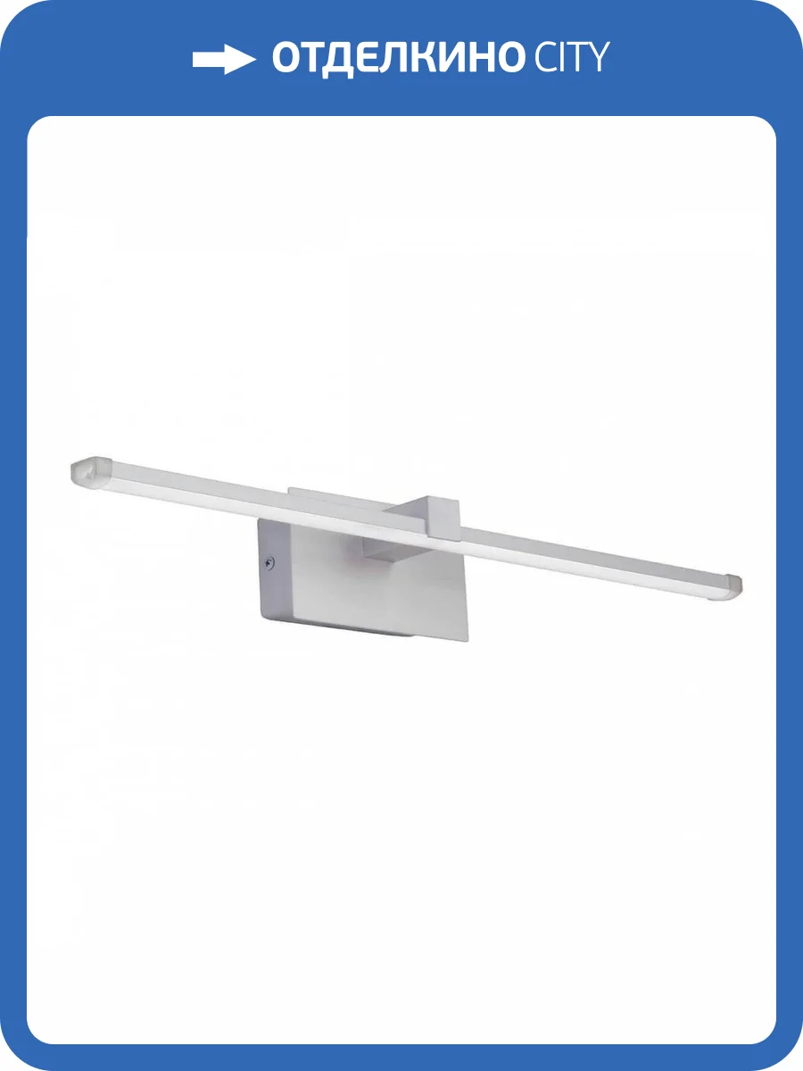 Бра Vitaluce V4631-0/1A фото 2