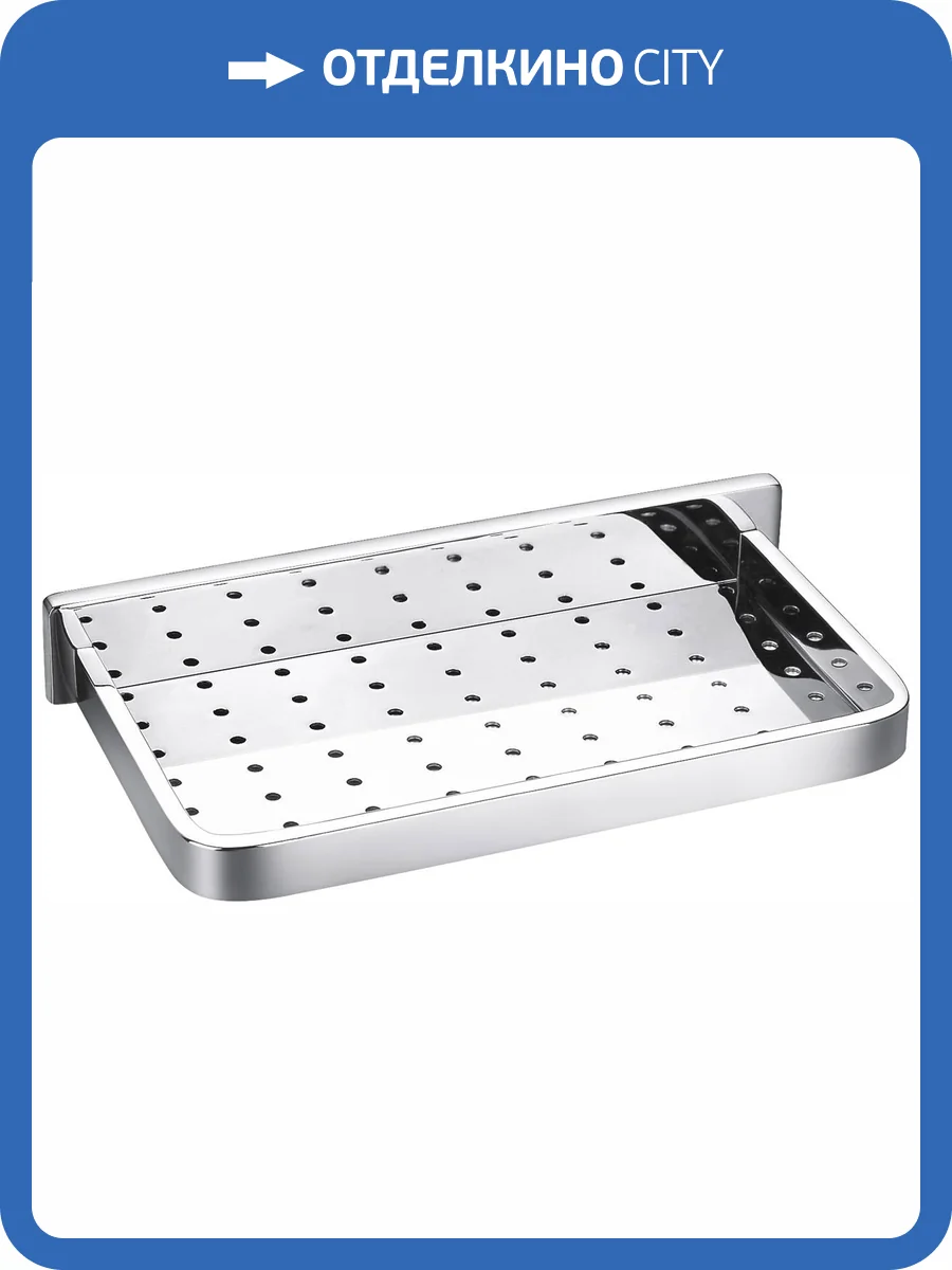 Мыльница Cezares Maxima CZR-F-8919A хром фото 3