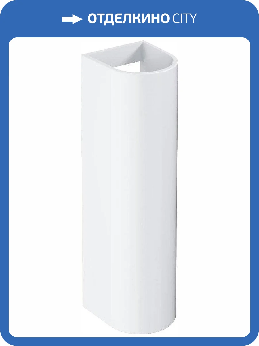 Пьедестал для раковины Grohe Euro Ceramic 39202000 фото 5