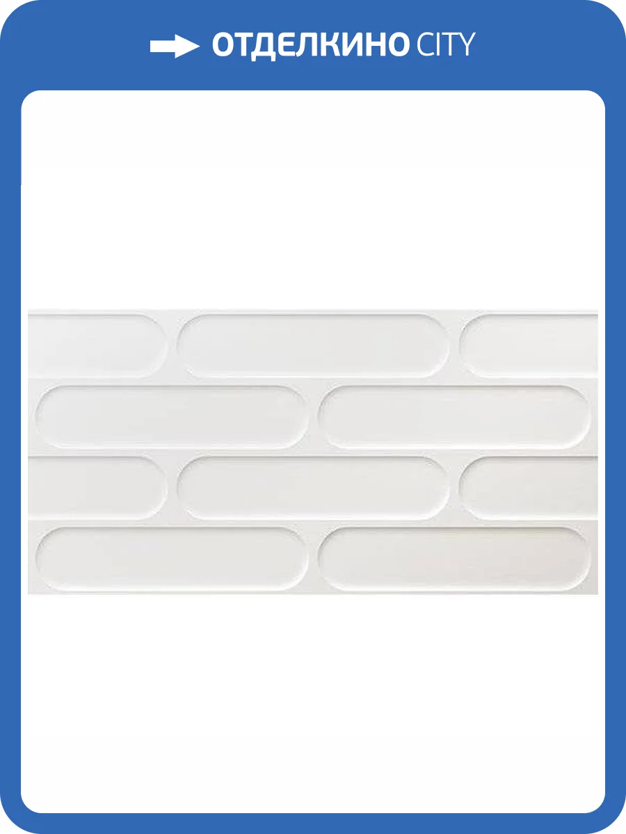 Керамогранит Fioranese Fio. Bisquit BIS36BR Bianco Naturale 30.2x60.4 фото 10