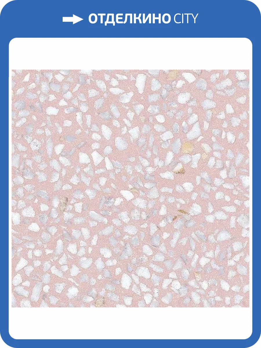 Керамогранит Vives Farnese Amalfi-R Rosa 29.3x29.3 фото 9