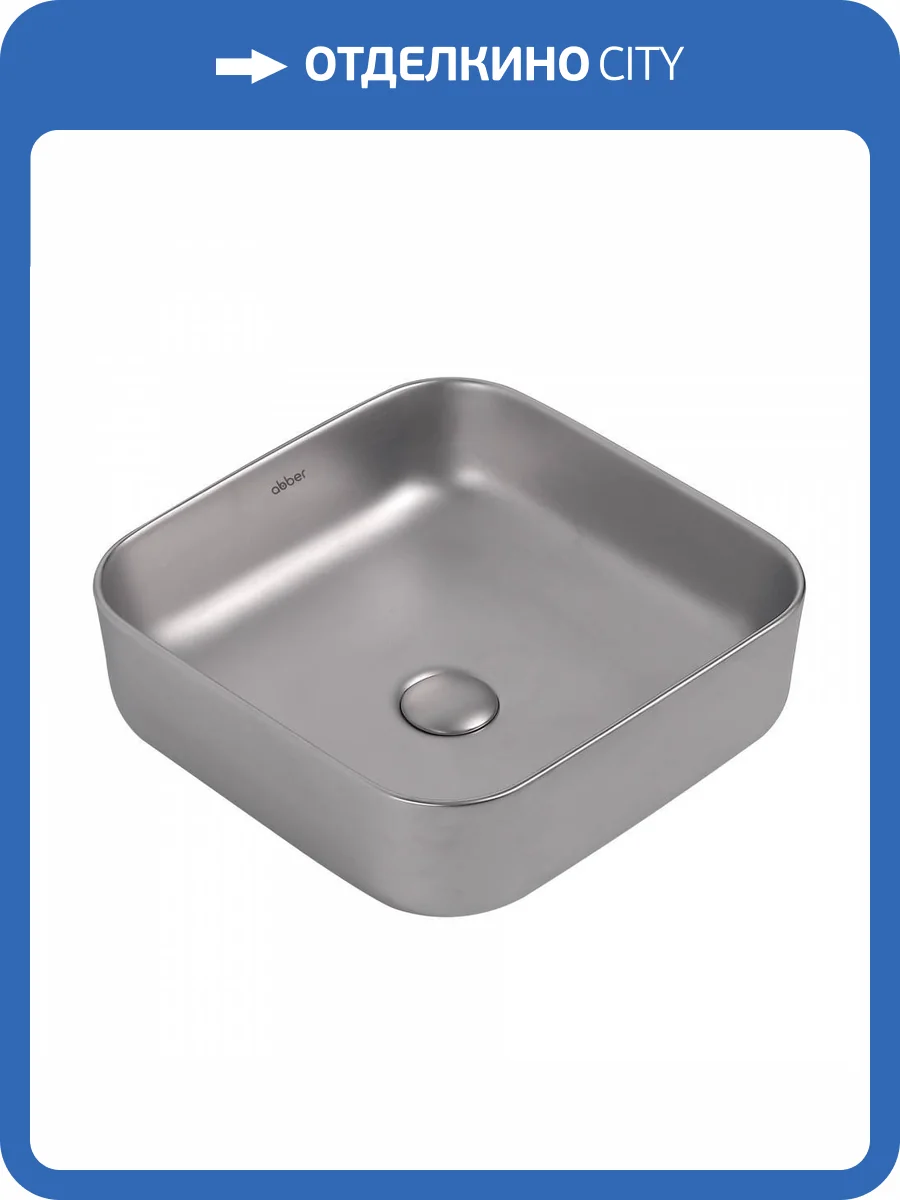 Раковина Abber Rechteck AC2211MS 39 см, серебро матовое фото 5