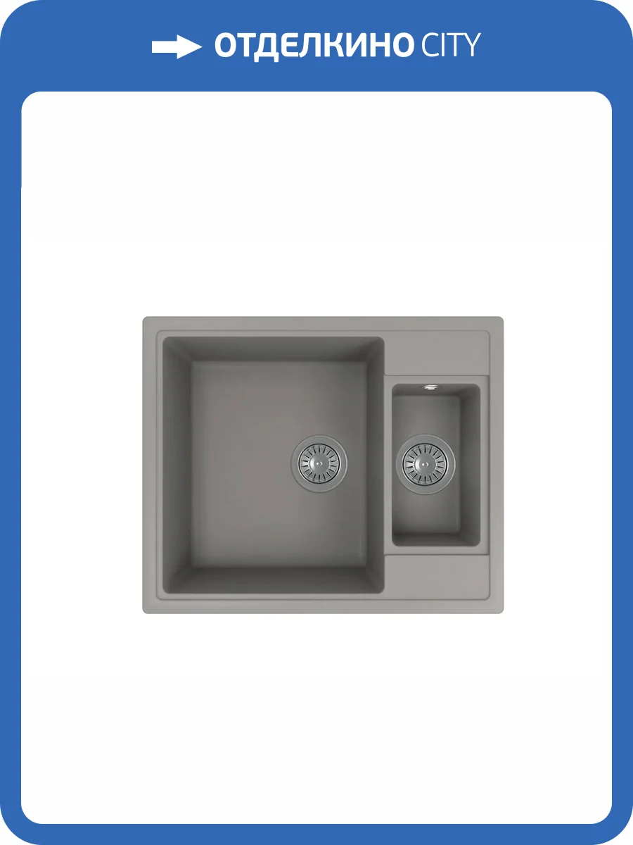 Мойка кухонная Florentina Липси 620_К 20.465.D0620.307 серый шелк фото 3
