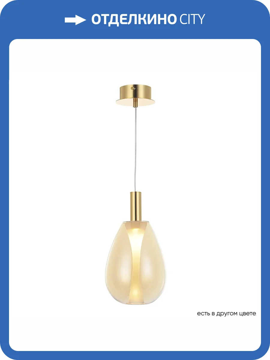 Подвесной светильник Crystal Lux GAUDI SP4W LED AMBER фото 4