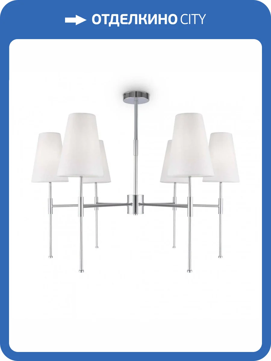 Подвесная люстра Freya Tida FR5196PL-06CH фото 3