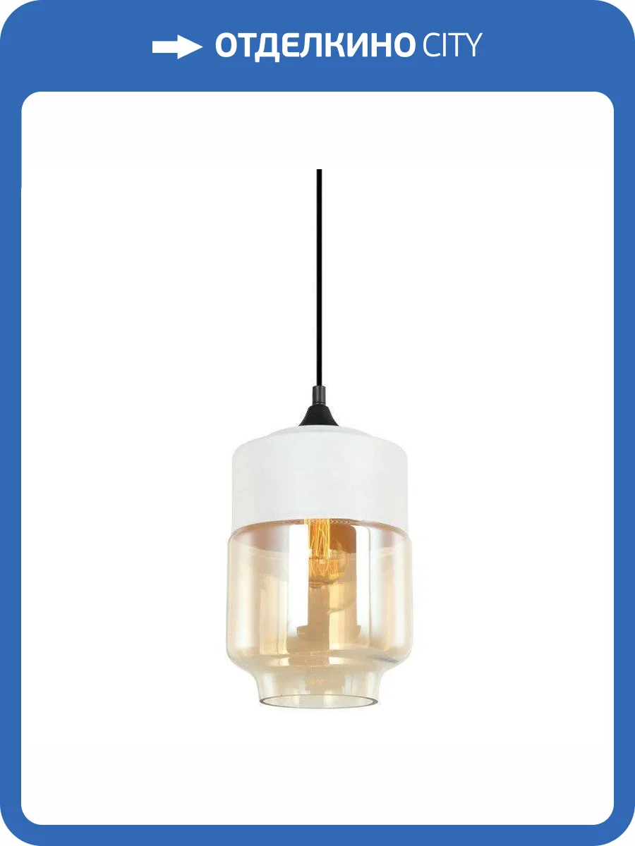 Подвесной светильник Imperium Loft Nord 190487-26 фото 15