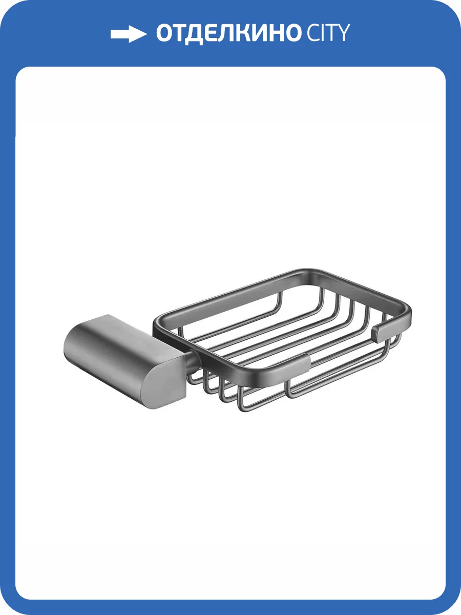 Мыльница Rose RG1704T пепельный фото 7