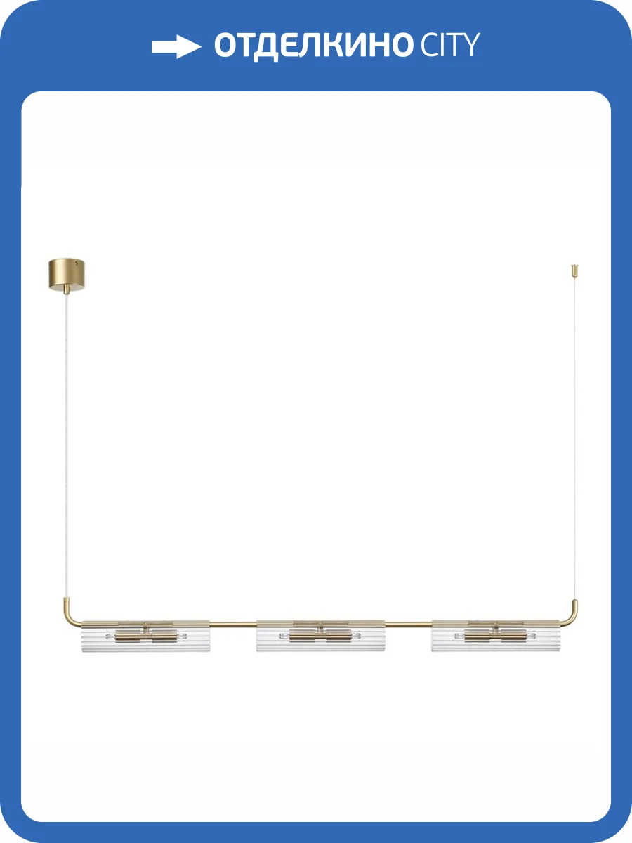 Подвесной светильник Lumion Suspentioni Toronto 6560/6 фото 3