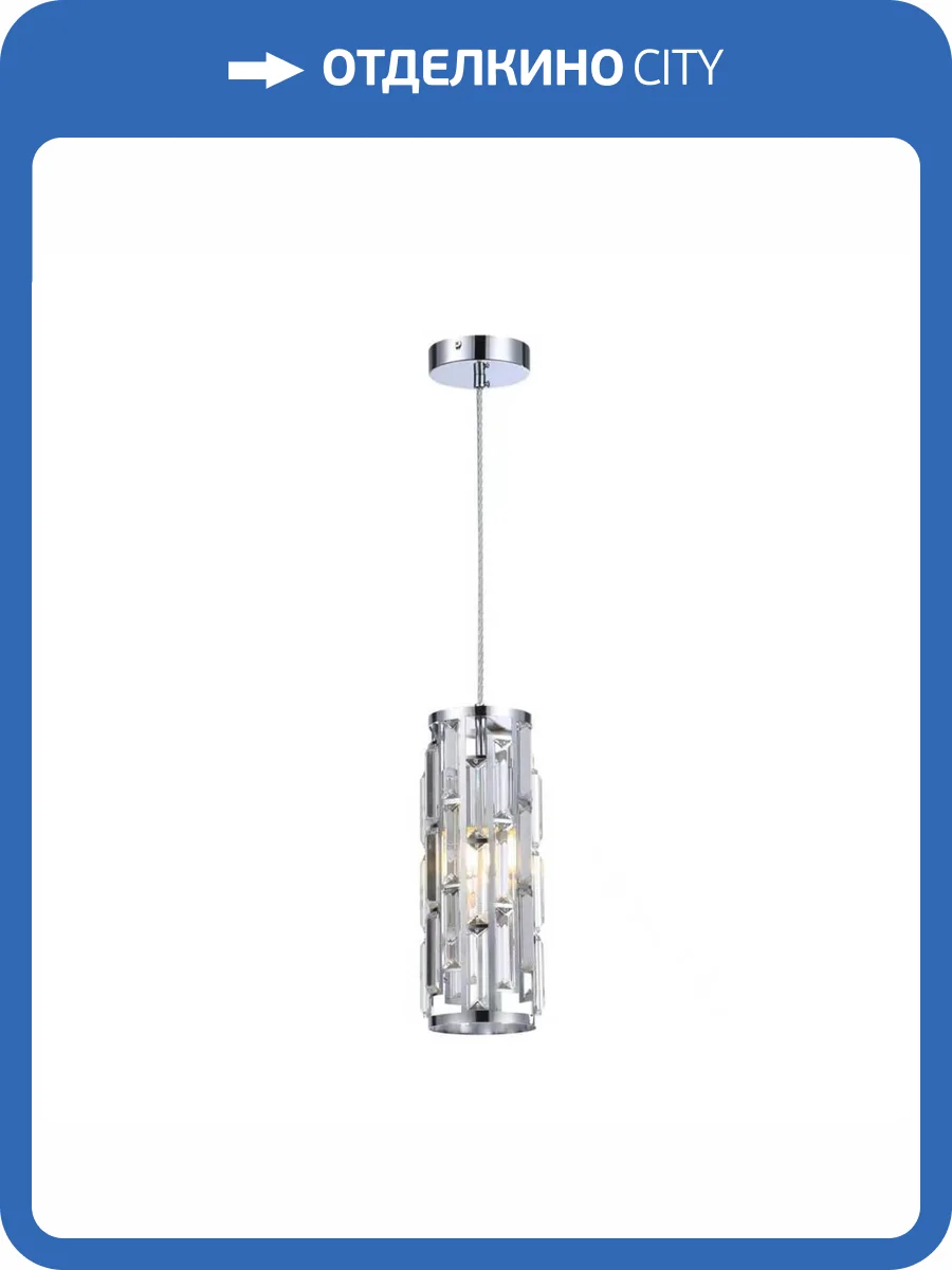 Подвесной светильник Escada MONACO 2101/1S Chrome фото 2