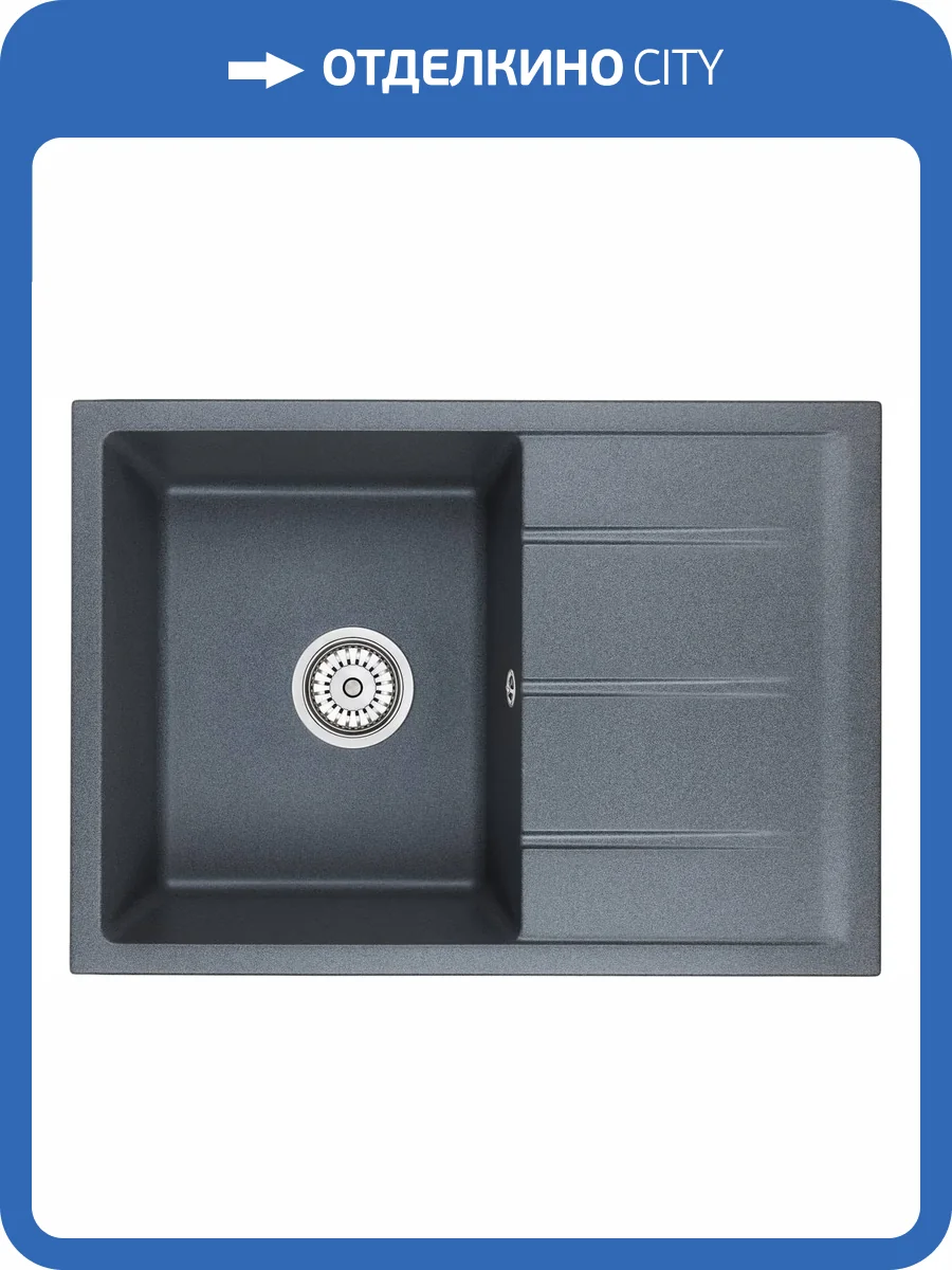 Мойка кухонная EMAR Quartz EMQ-1700.Q Антрацит фото 3