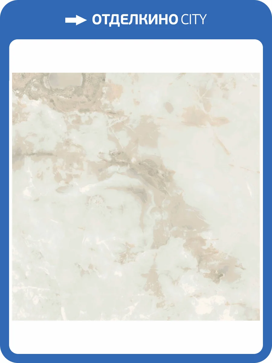 Керамогранит A-Ceramica Berno Polihed 60x60 фото 2