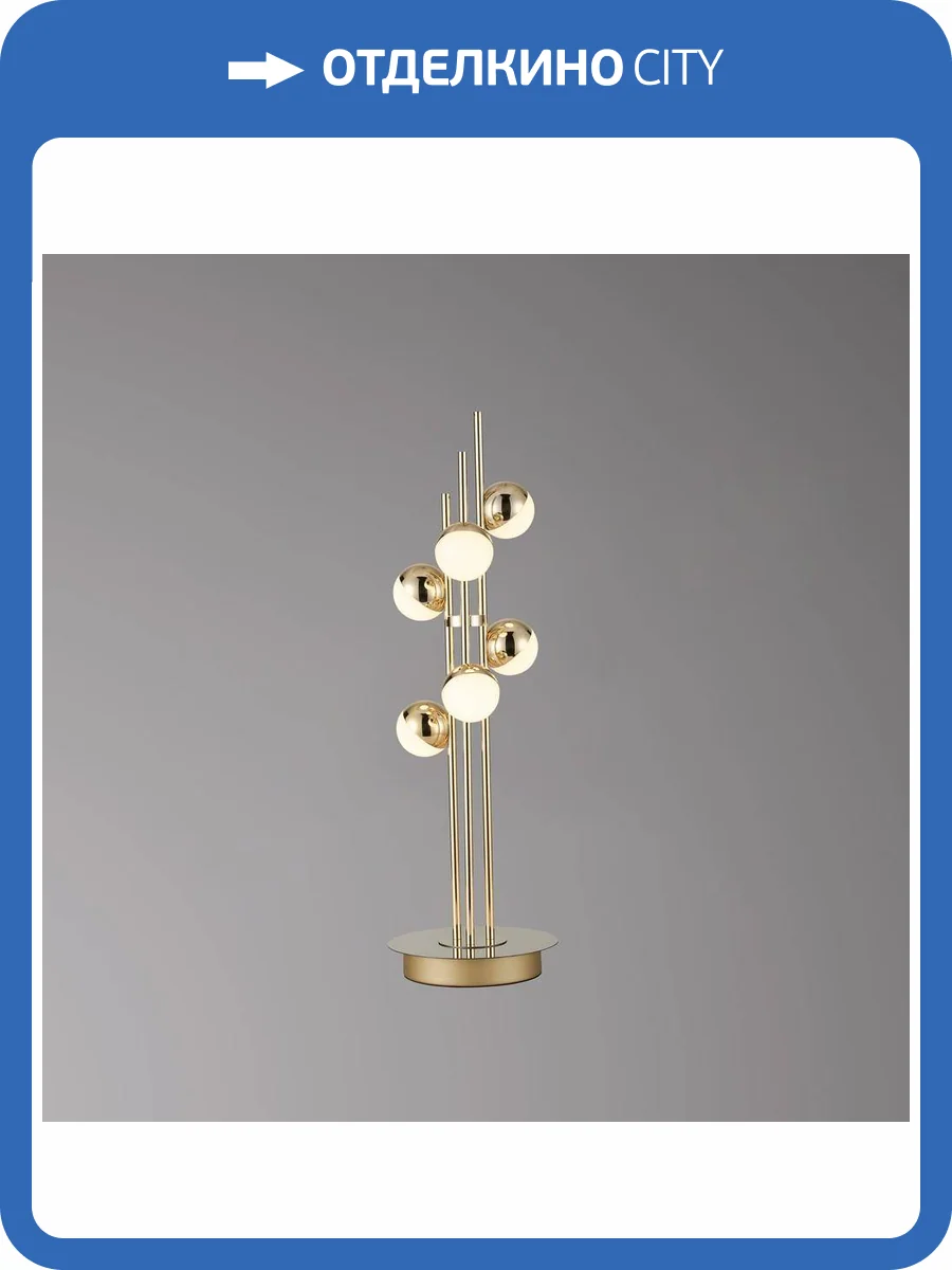 Настольная лампа Aployt Delfin APL.774.04.18 фото 2