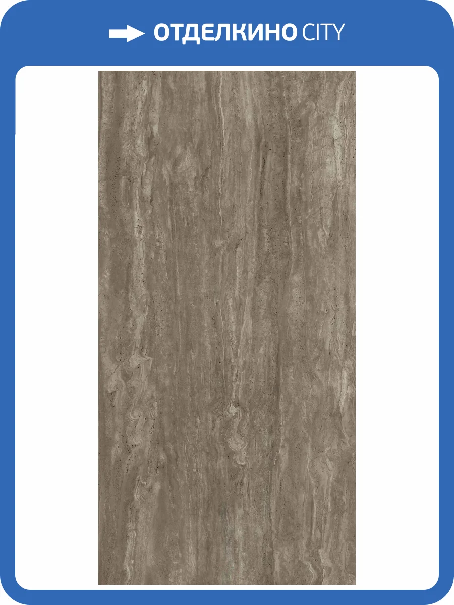 Керамогранит Fondovalle Royal Travertino ROT100 Fuscus Vein 60x120 фото 25