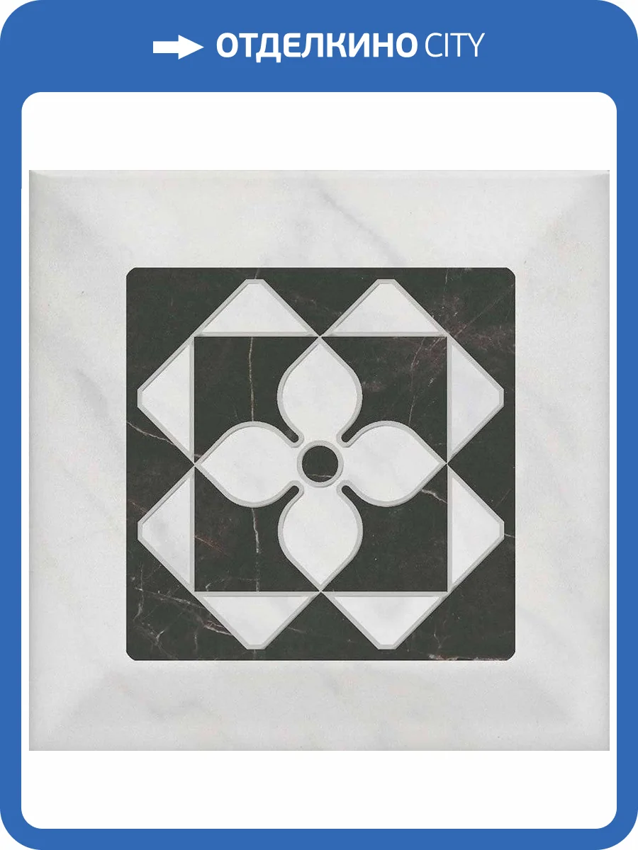 Декор Kerama Marazzi Келуш TOC006 3 Грань Черно-Белый 9.8x9.8 фото 3