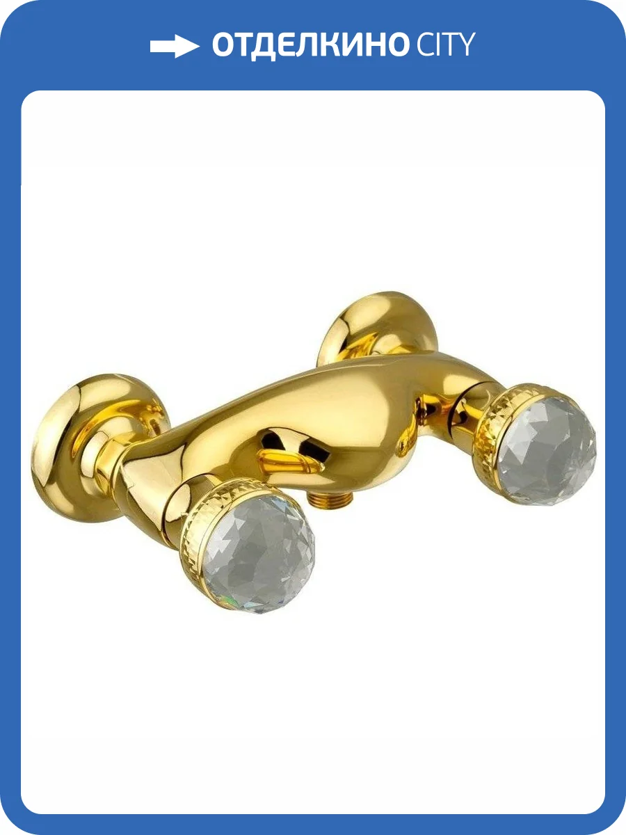 Смеситель для душа Migliore Axo Swarovski 18508 золотой фото 4
