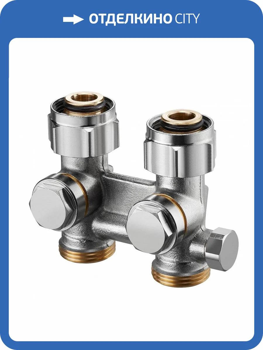 Узел нижнего подключения Oventrop Мultiflex F ZBU 3/4 прямой, с преднастройкой фото 3