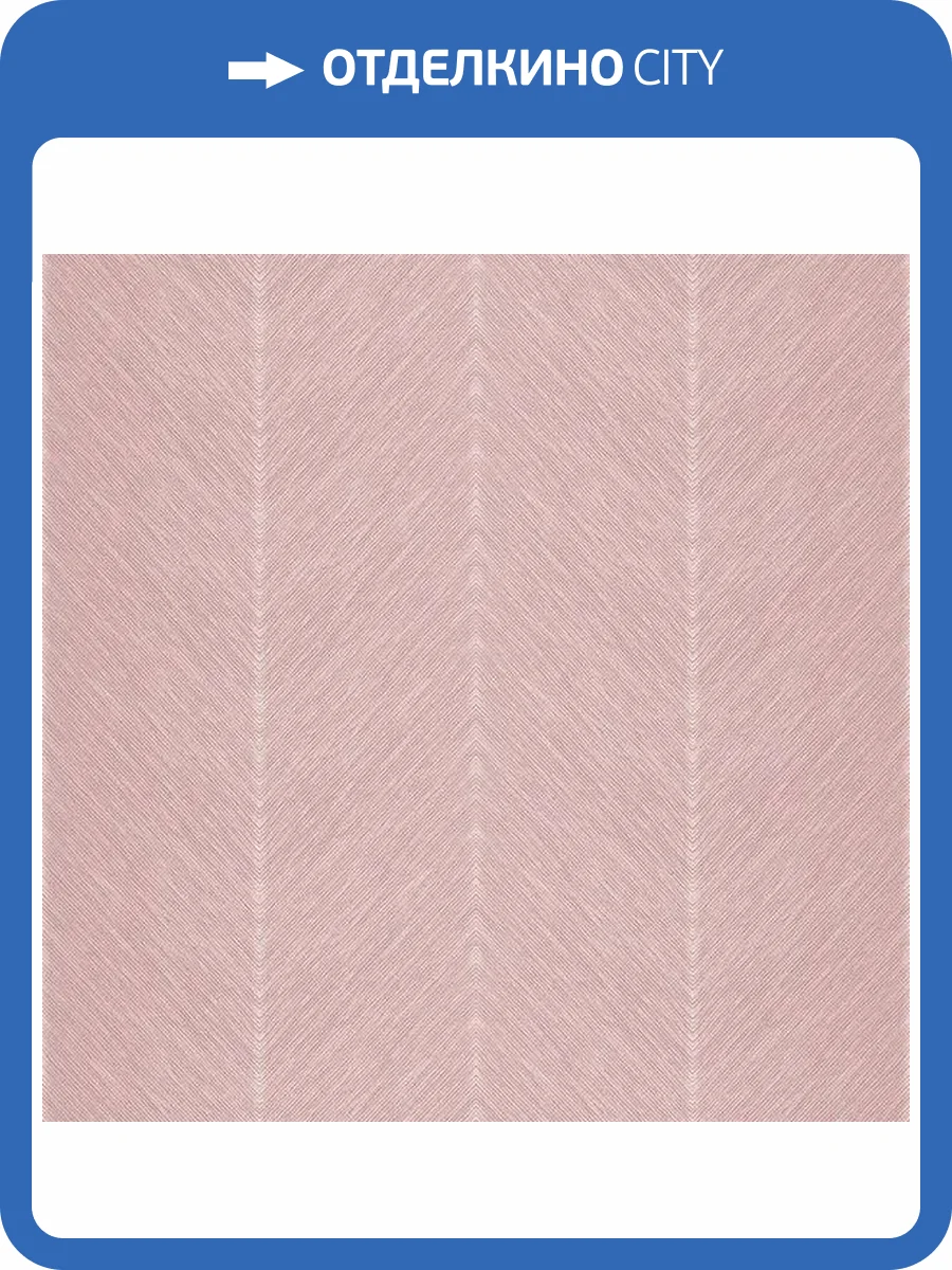 Обои ICH Mika M1803-2 фото 2