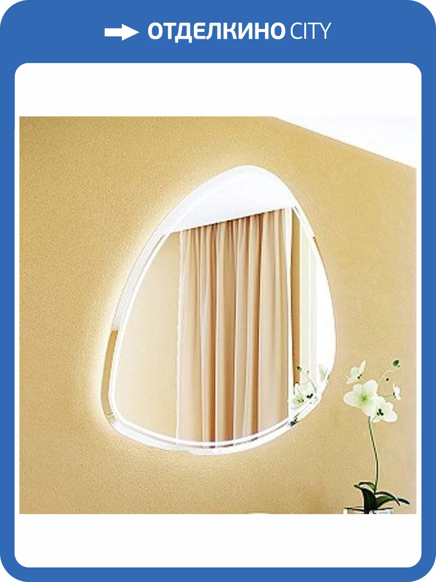 Зеркало Clarberg Стоун Stn.02.10 фото 5