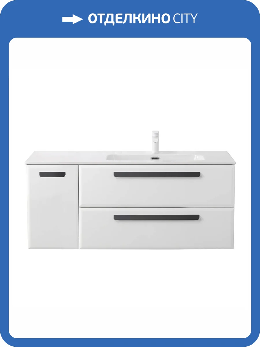 Тумба под раковину Cezares ECO-CER-N-1200-2C-1A-SO-BL-R Bianco Lucido, 120x45.7x50 фото 3