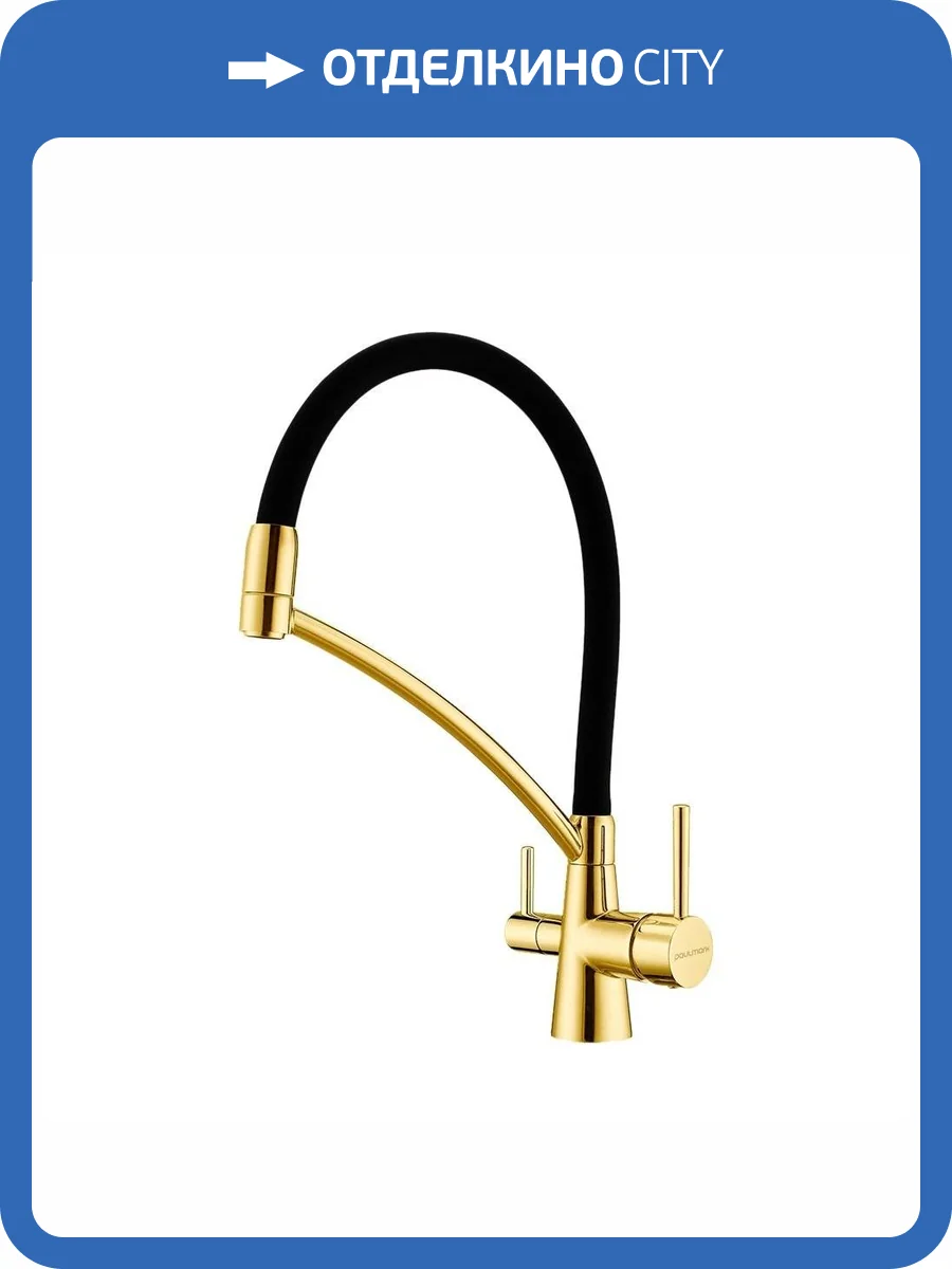 Смеситель для кухни Paulmark Siegen Si213111-BG с гибким изливом, брашированное золото фото 3