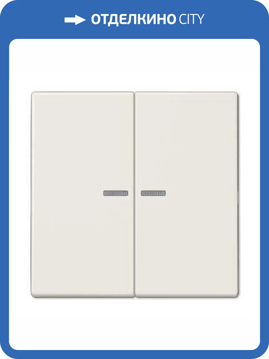 Клавиша двойная перекидная Jung LS995KO5 фото 2